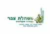 משתלת צבר - קקטוסים וסוקולנטים 