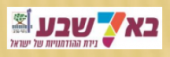 יצחק שיפר