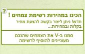 כיצד תבנו רשימת צמחים במהירות. אוסף אישי או הצעת מחיר.